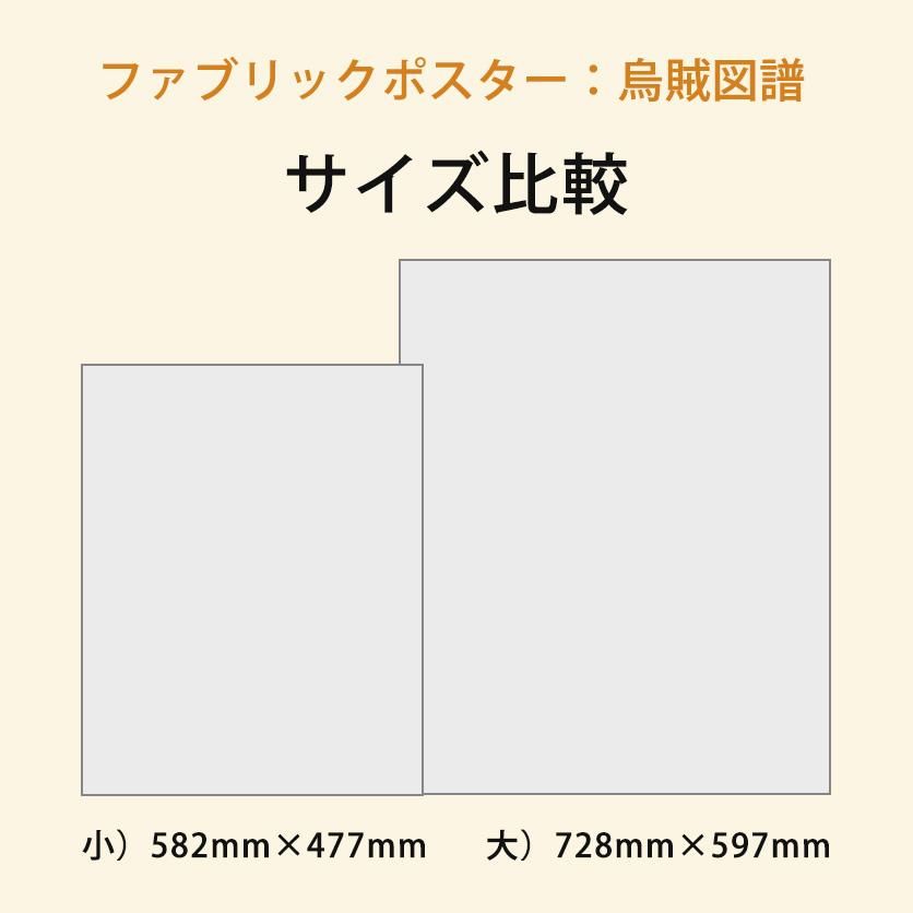 C105 わんだふるビッグタオル | 東京ビッグサイト サービス