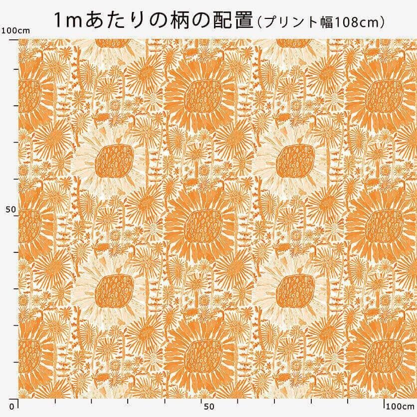 8月のひまわり(パッション)ひまわり・花柄- 布・生地の通販 8月のひまわり(パッション)ひまわり・花柄- 布・生地の通販