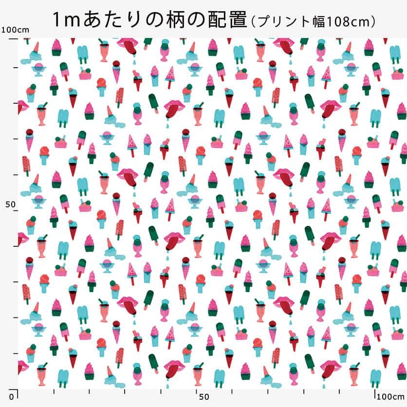 ice cream（ピンク）アイスクリーム柄- 布・生地の通販サイト