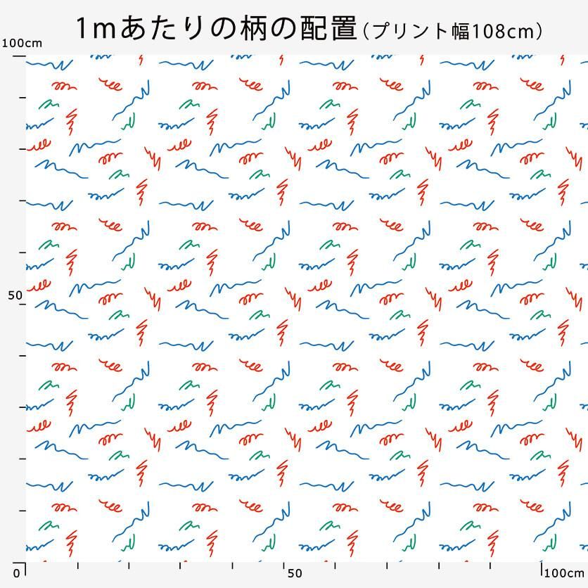 生地見本ページがです。 くねくね - 生地と型紙の通販サイト：nunocoto fabric