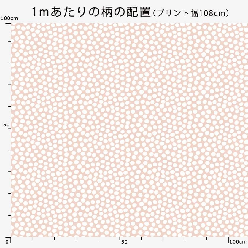 しらたま（抹茶）水玉・ドット柄- 布・生地の通販サイト：nunocoto fabric