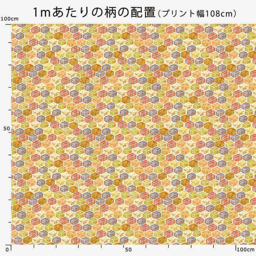 みかん箱（ビビット）mini - 生地と型紙の通販サイト：nunocoto