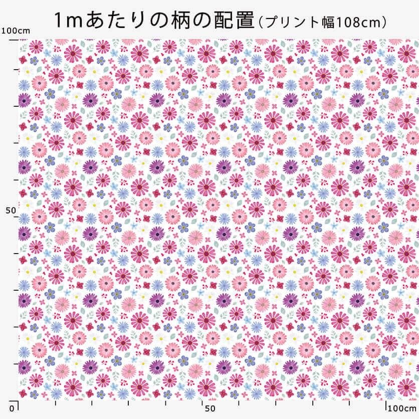 Wonderful day!（ホワイト）花柄- 布・生地の通販サイト
