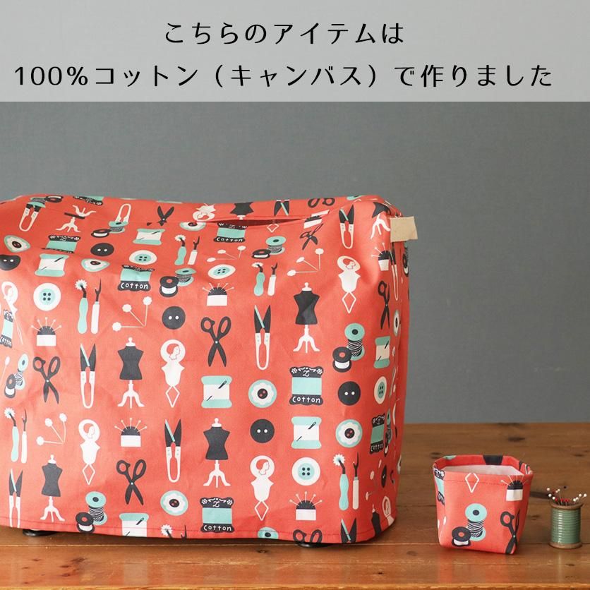 tailor（ブルーグレー）裁縫道具柄- 布・生地の通販サイト