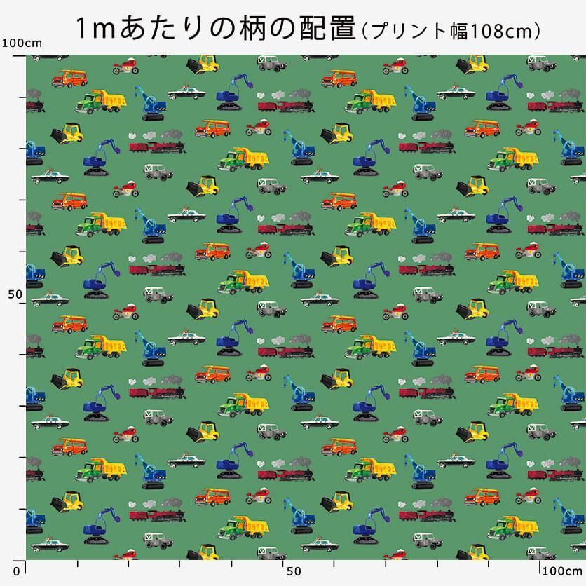 はたらくくるま（ホワイト）車柄- 布・生地の通販サイト：nunocoto fabric