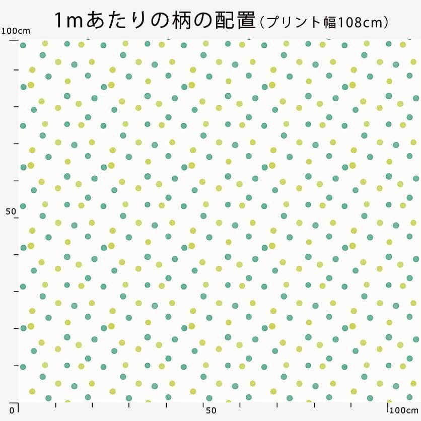 Dots×Dots!（ブルー＆イエロー）ドット（水玉）柄- 布・生地の