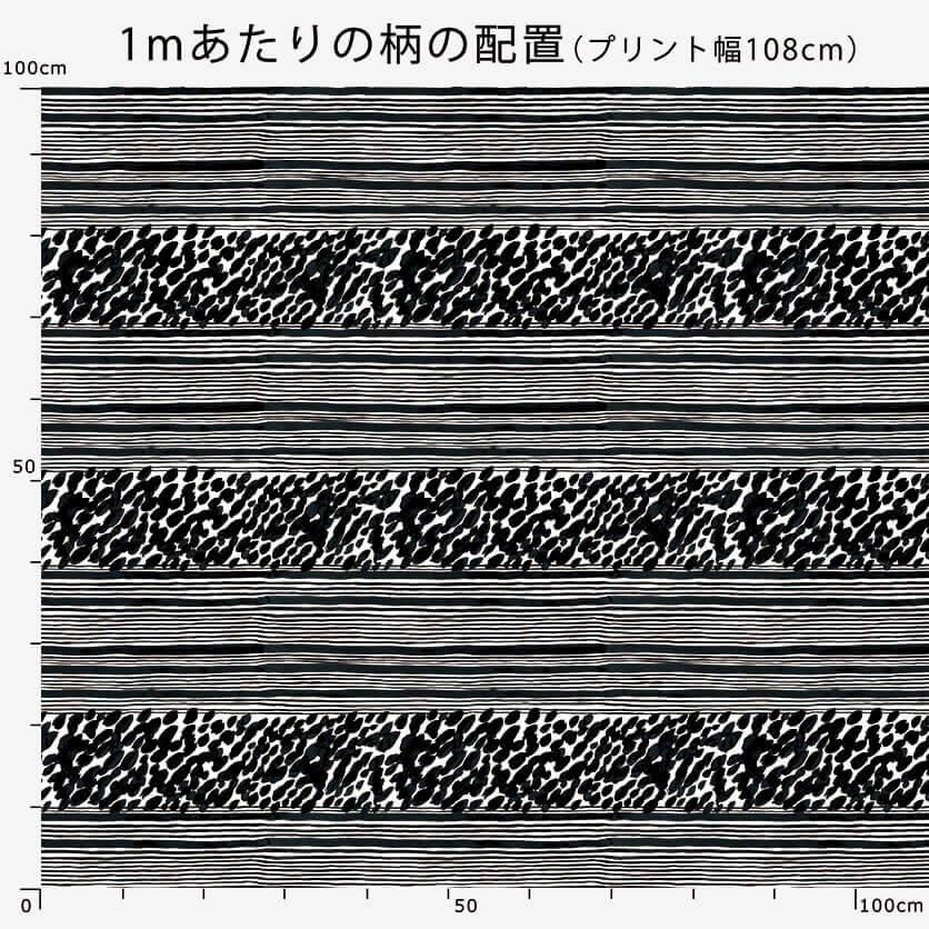大海原（ブルー）海柄- 布・生地の通販サイト：nunocoto fabric