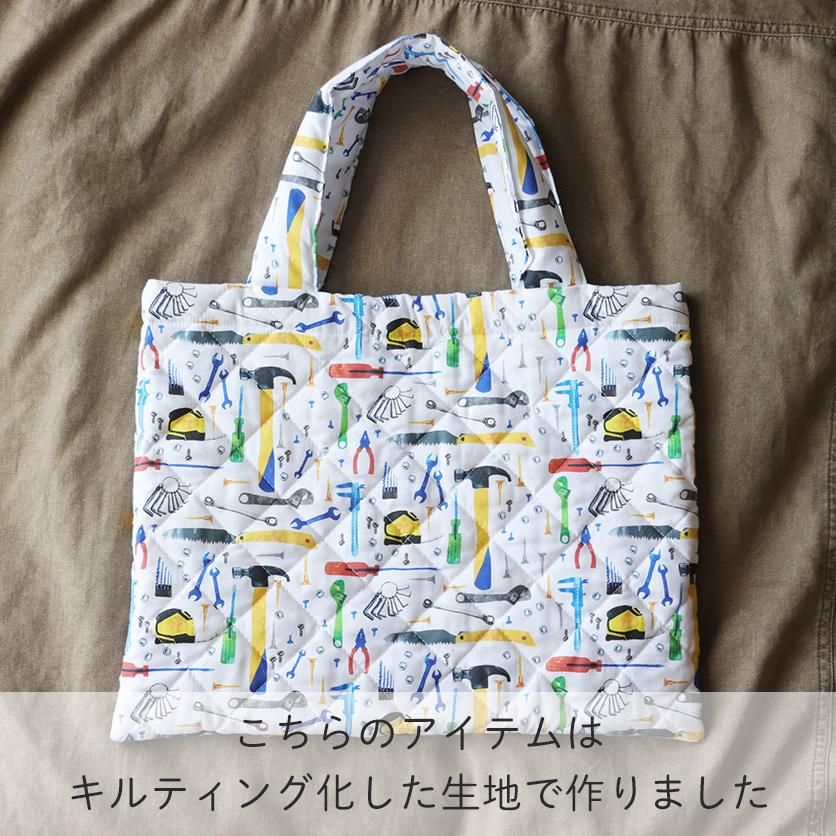 ツールボックス- 布・生地の通販サイト：nunocoto fabric