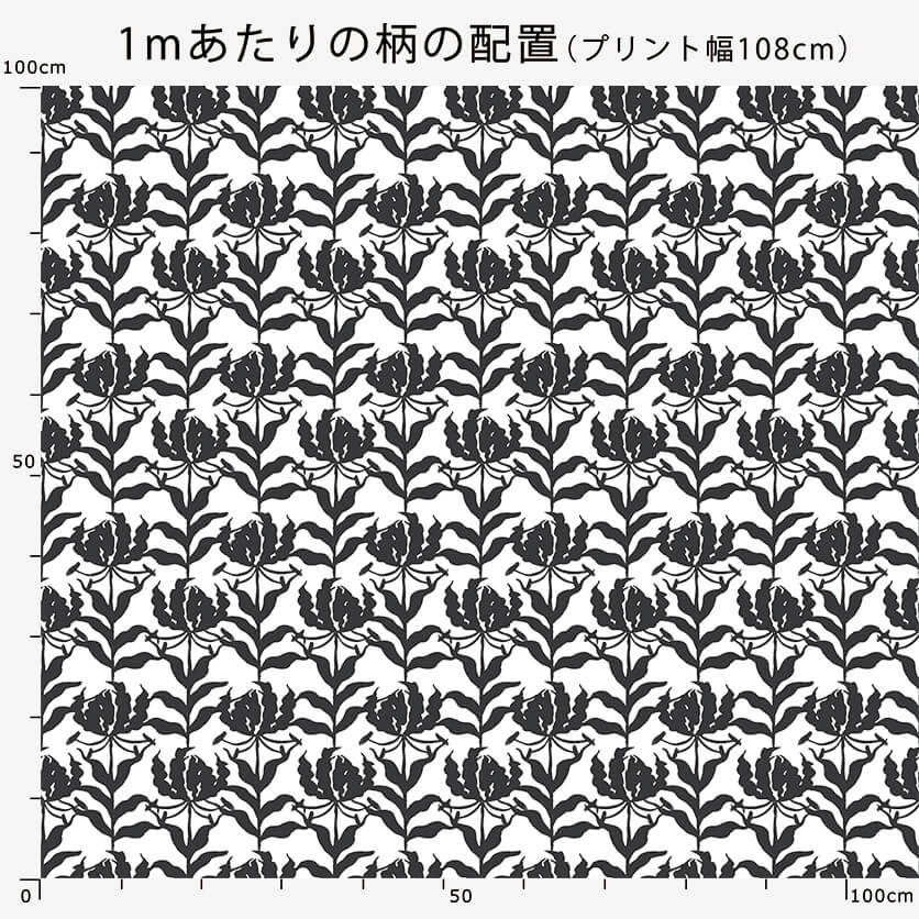 グロリオサ（ブラック）花柄- 布・生地の通販サイト：nunocoto fabric