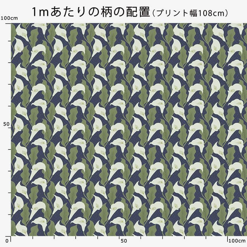 カラー 花柄- 布・生地の通販サイト:nunocoto fabric カラー 花柄- 布・生地の通販サイト:nunocoto fabric