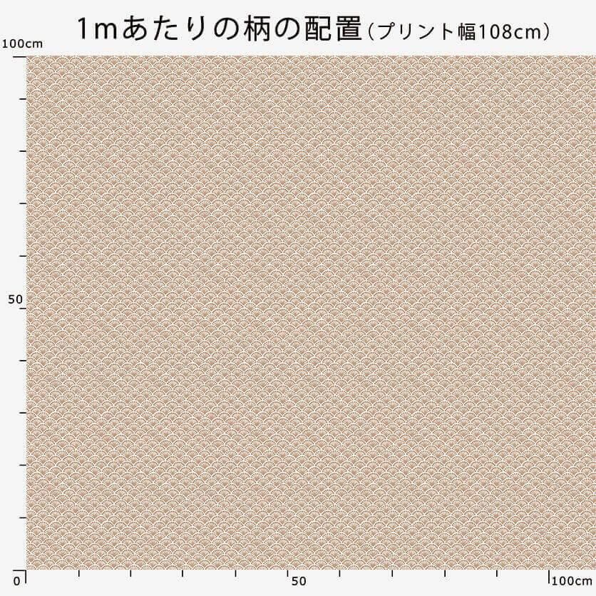 扇(オールドローズ)和柄・北欧柄- 布・生地の通販サイト 扇(オールドローズ)和柄・北欧柄- 布・生地の通販サイト