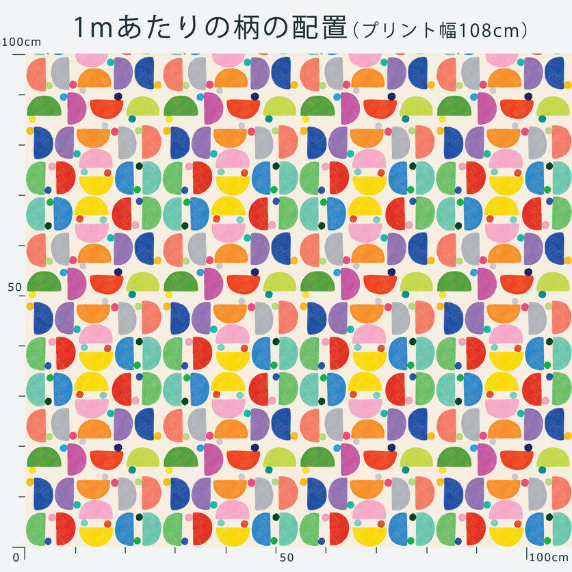 いろ、かたち（にぎやか）幾何学模様- 布・生地の通販サイト：nunocoto