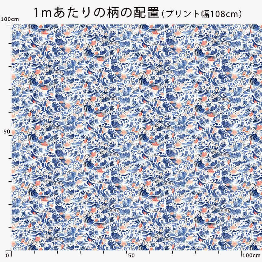 波と桜 花柄- 布・生地の通販サイト:nunocoto fabric 波と桜 花柄- 布・生地の通販サイト:nunocoto fabric