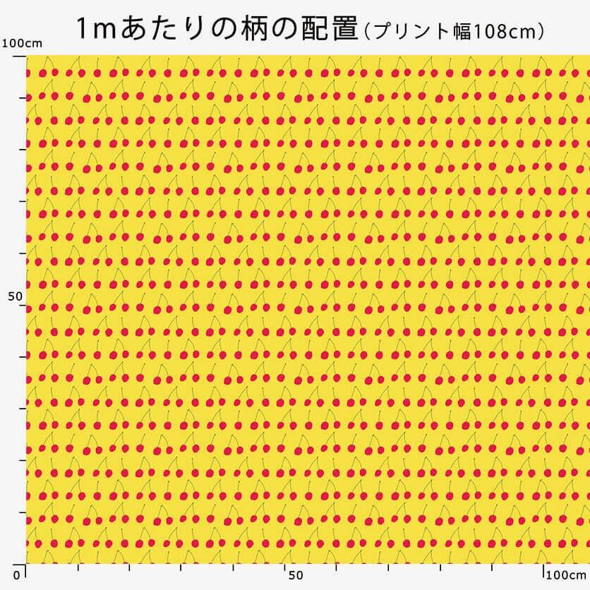 さくらんぼ mini（ホワイト）フルーツ柄- 布・生地の通販サイト