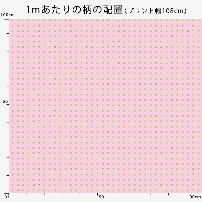はんぶんこ（モノクロ）幾何学模様- 布・生地の通販サイト