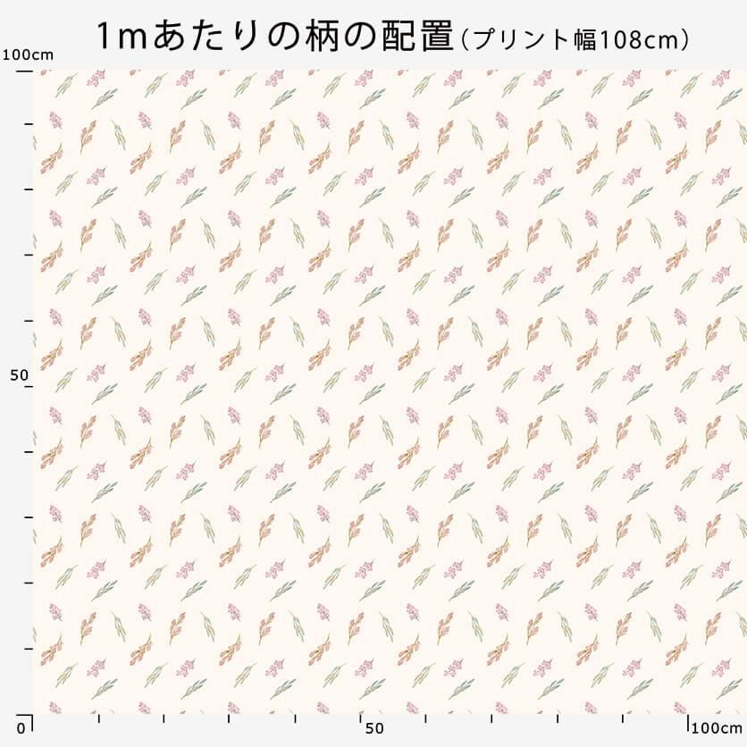Nude flora（ミルクベージュ）花柄.小花柄- 布・生地の通販