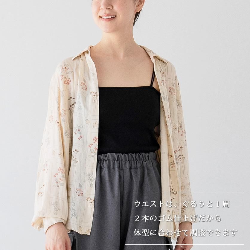 パラシュートパンツキット【大人の洋裁キット】 | nunocoto fabric