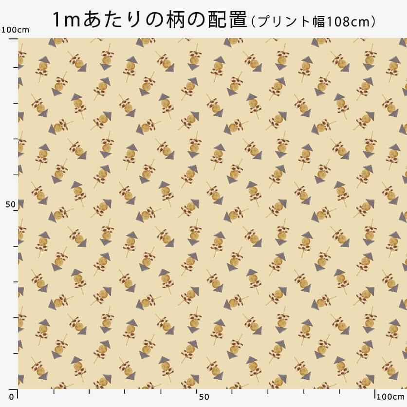 おでん 食べ物柄- 布・生地の通販サイト：nunocoto fabric