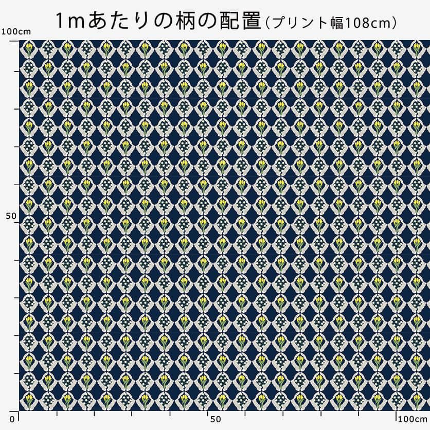 【内祝い】 夜うさぎ うさぎ柄- 布・生地の通販サイト：nunocoto fabric 着せ替え服・アウトフィット