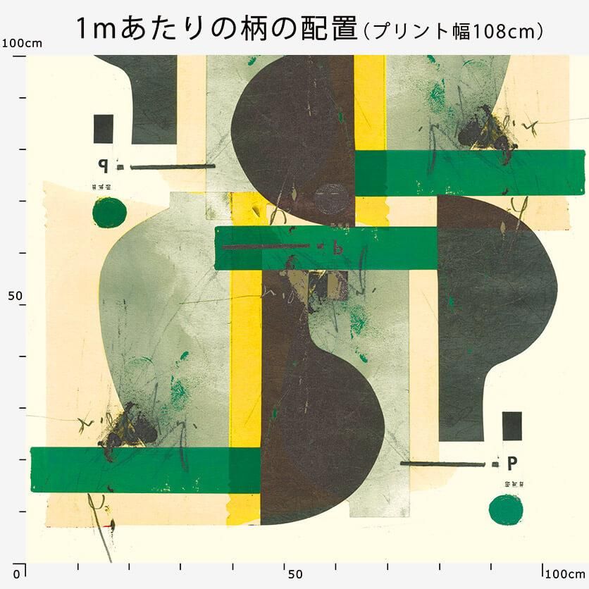 bottle（ブルー×レッド）幾何学模様- 布・生地の通販サイト