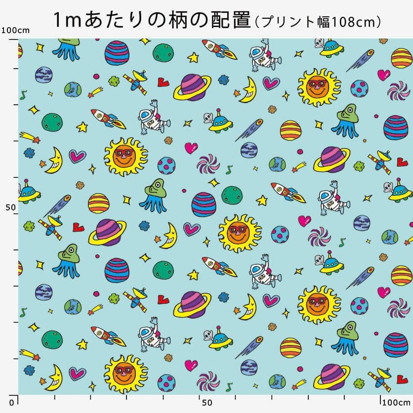 女の子向け　オーダー　生地見本　3 生地付見本帳 約140色 無地 コットン 日本製 エイティスクエア 生地 色
