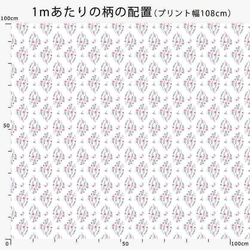 Butterfly Garden(モノトーン)花柄- 布・生地の通販サイト Butterfly Garden(モノトーン)花柄- 布・生地の通販サイト