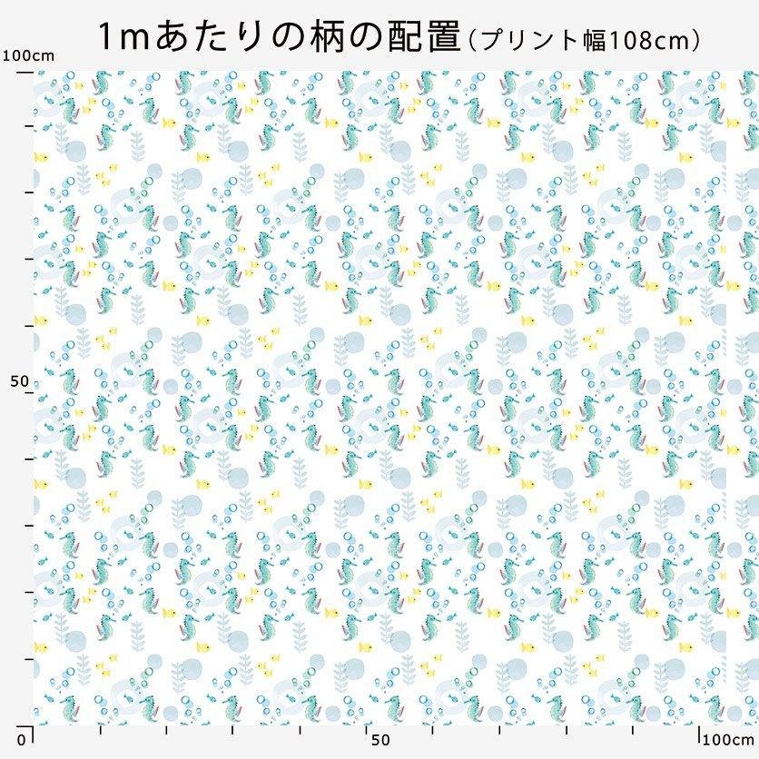 タツノオトシゴ 魚柄- 布・生地の通販サイト:nunocoto fabric タツノオトシゴ 魚柄- 布・生地の通販サイト:nunocoto fabric