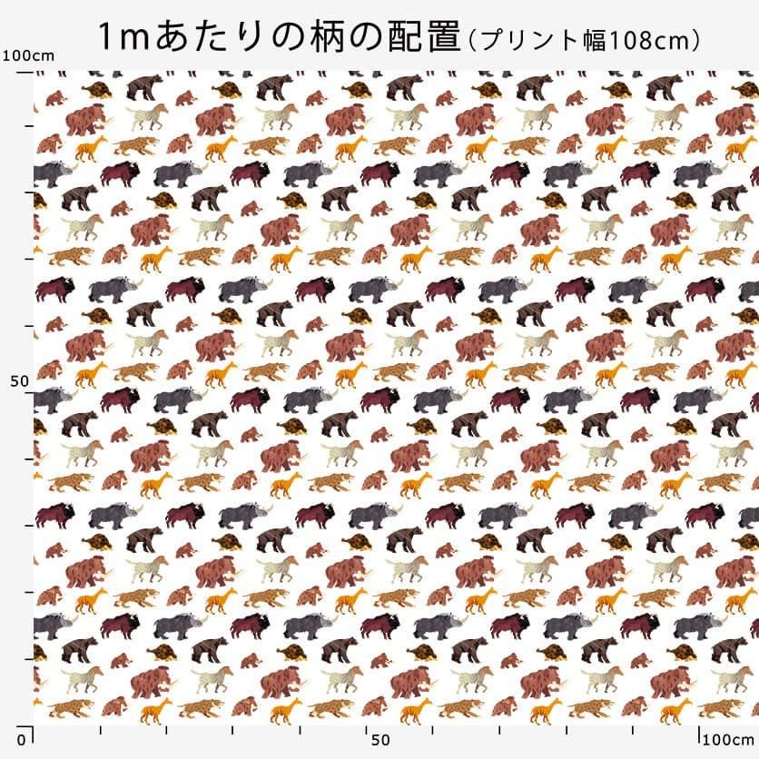 氷河期の生き物たち（氷の世界）動物柄- 布・生地の通販サイト