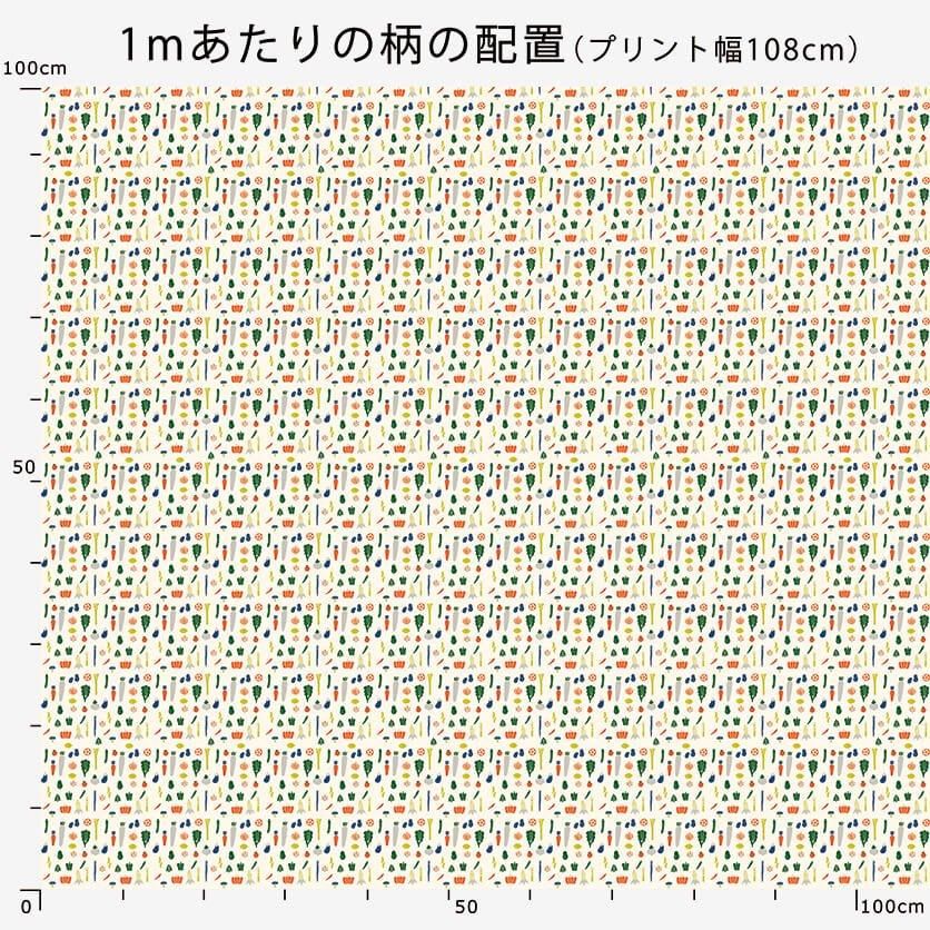 ぱくぱく野菜 野菜柄- 布・生地の通販サイト：nunocoto fabric