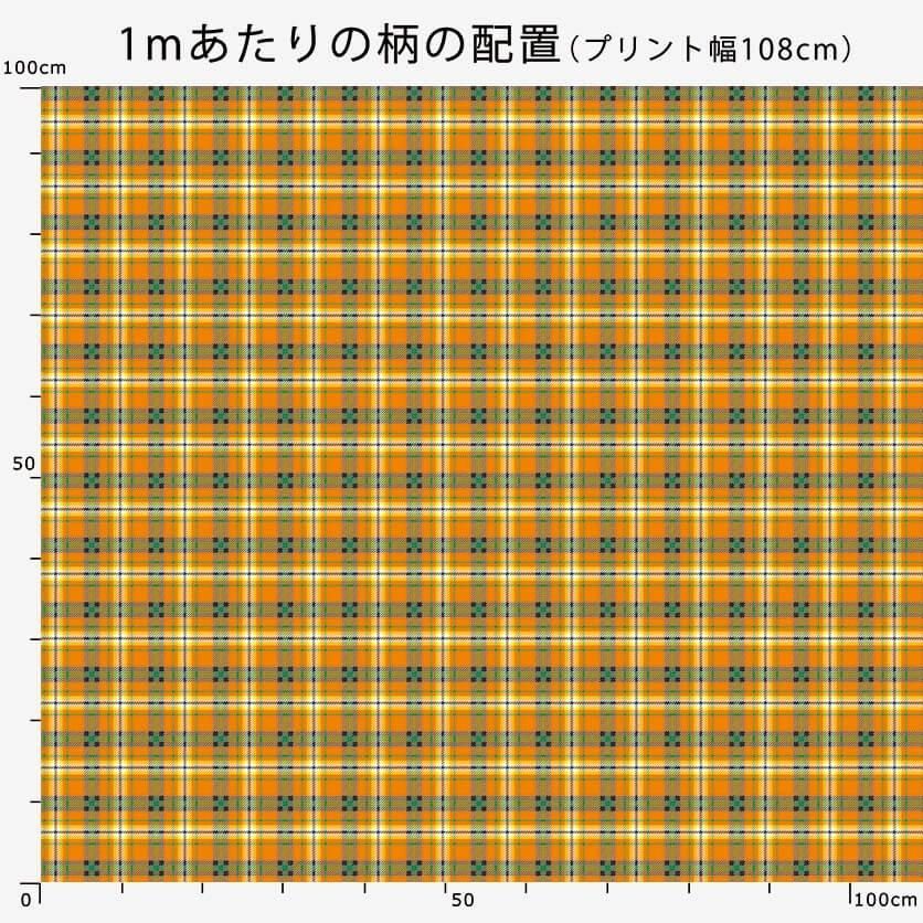 タータンチェック冬色(オレンジ)チェック柄- 布・生地の通販 タータンチェック冬色(オレンジ)チェック柄- 布・生地の通販