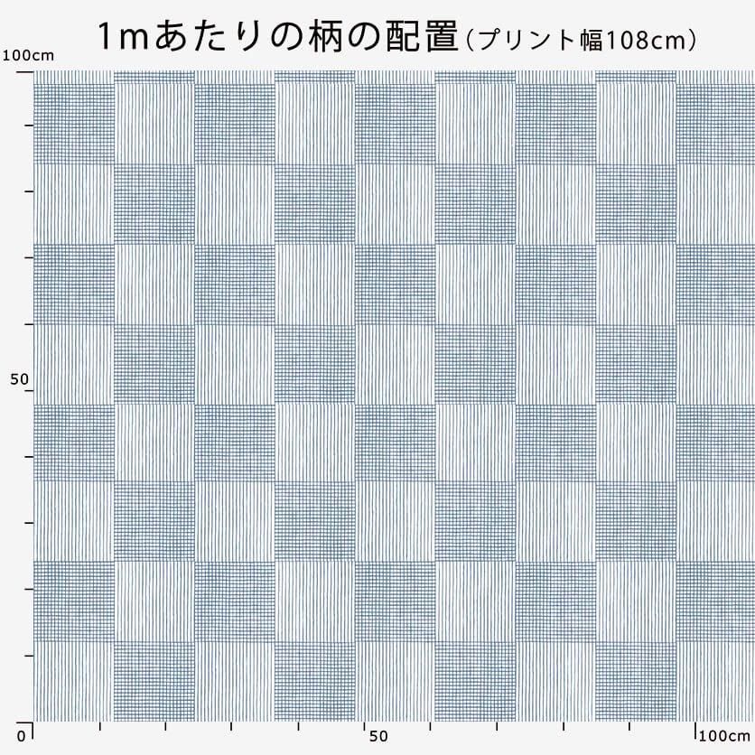 生地確認ページ チェック ストライプ