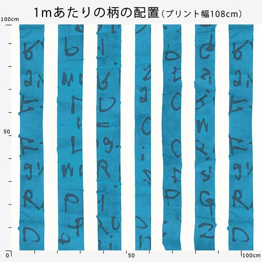stripe（cha）ストライプ柄- 布・生地の通販サイト：nunocoto fabric