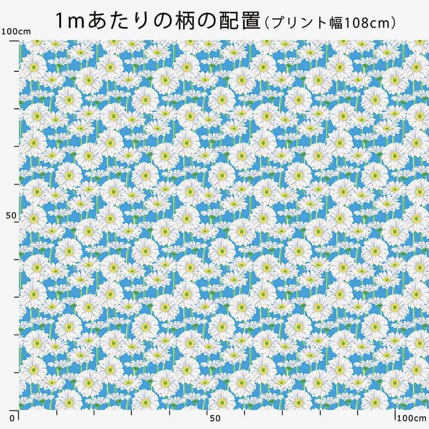 ガーベラ（big・ターコイズグリーン）花柄- 布・生地の通販