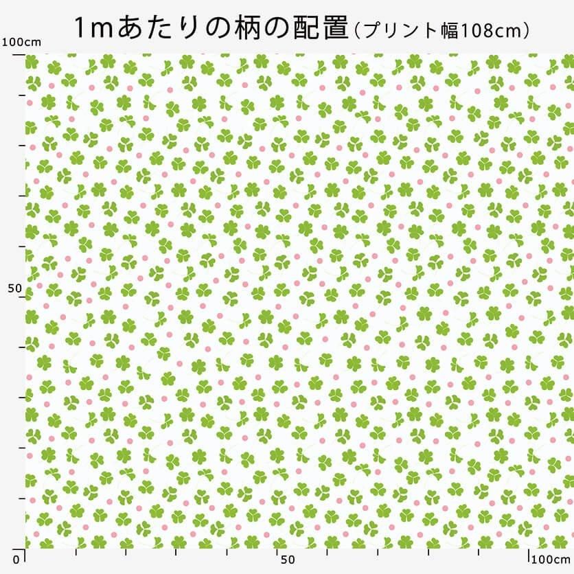 clover with you（リーフグリーン）ボタニカル柄- 布・生地の