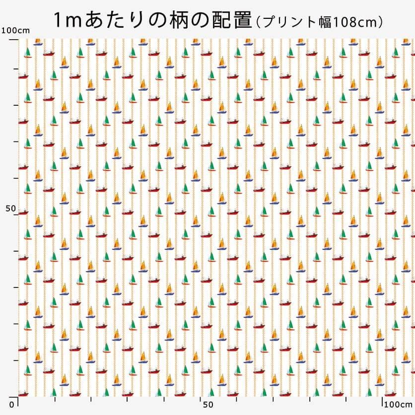 海での一日 布・生地の通販サイト:nunocoto fabric 海での一日 布・生地の通販サイト:nunocoto fabric