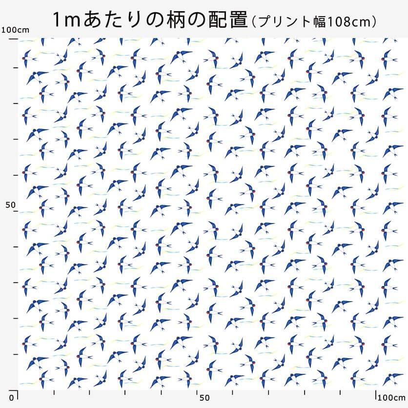 ツバメ（ブルー）鳥柄- 布・生地の通販サイト：nunocoto fabric