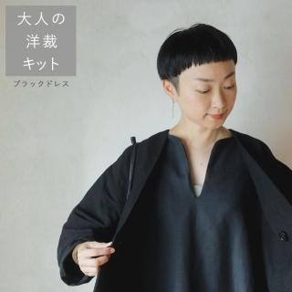 <img class='new_mark_img1' src='https://img.shop-pro.jp/img/new/icons33.gif' style='border:none;display:inline;margin:0px;padding:0px;width:auto;' />ǻޤߤƽ/֥åɥ쥹åȡͤκۥåȡ