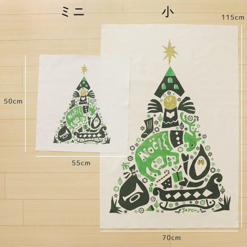 楽天市場】押絵タペストリークリスマスセット クリスマス 12月
