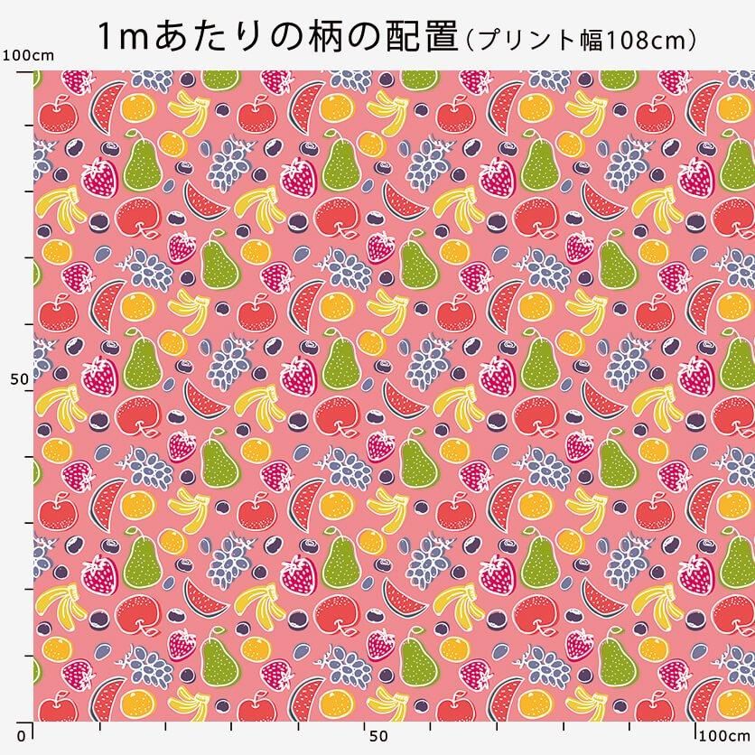 Tutti Frutti（Yellow）フルーツ柄- 布・生地の通販サイト：nunocoto