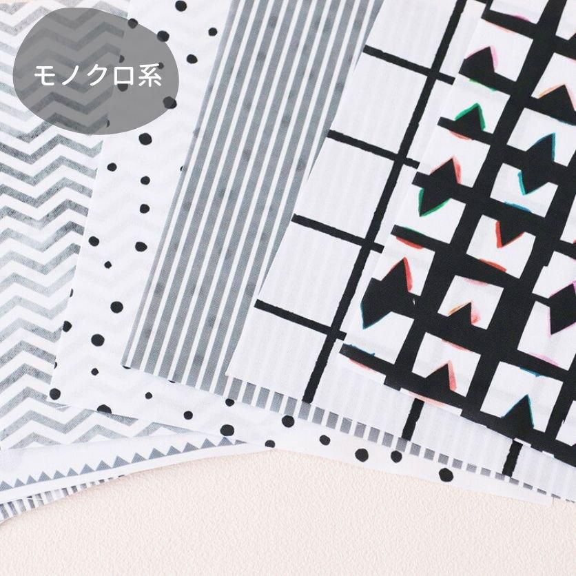 パッチワーク用】20cmカットクロス：20枚セット（暖色系/寒色系