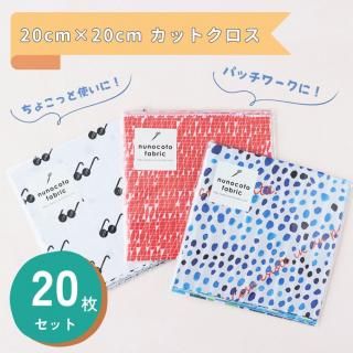 ڥѥåѡ20cmåȥ20祻åȡȿ//Υϡ