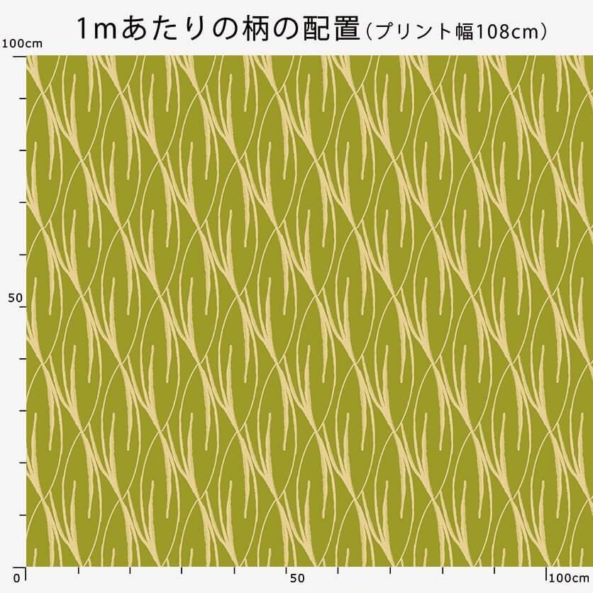 秋の実りの優雅なツイスト（イエローグリーン）植物柄- 布・生地の通販
