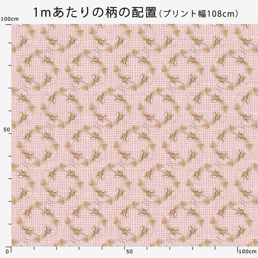するめ 1 するめ（ホワイト）- 布・生地の通販サイト：nunocoto fabric