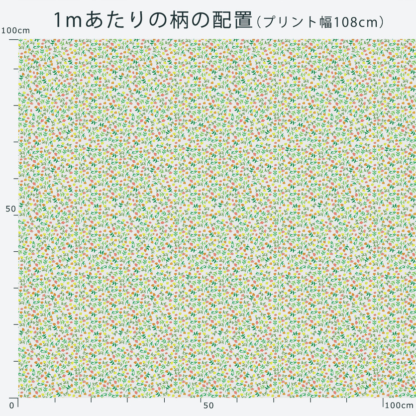 マリーゴールド（オレンジ＆イエロー） 花柄- 布・生地の通販サイト