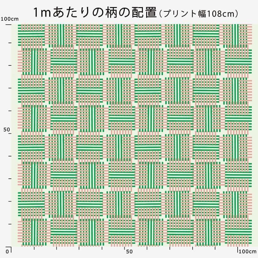 メランジチェック（レトロピンク×グリーン） チェック柄 布・生地の