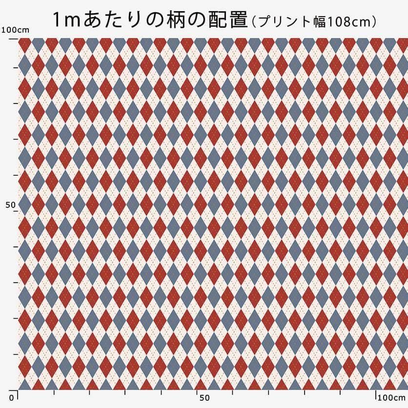 アーガイル（レッド×ブルーグレー）チェック柄- 布・生地の通販
