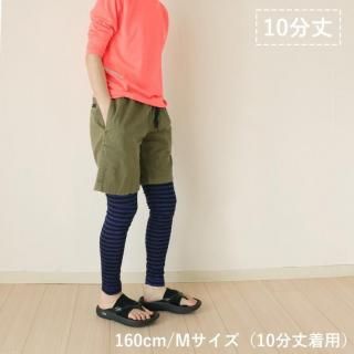 <img class='new_mark_img1' src='https://img.shop-pro.jp/img/new/icons5.gif' style='border:none;display:inline;margin:0px;padding:0px;width:auto;' />ڥۡॽ󥰷楷꡼No.056_쥮󥹥ѥġ10ʬ桦12ʬ