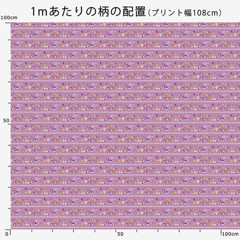 ハンドメイドかぴ Happy birthday（ピンク）柄- 布・生地の通販サイト：nunocoto