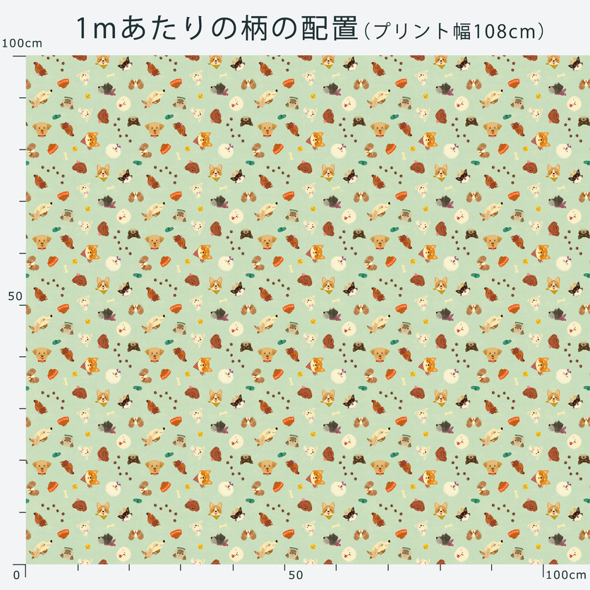 My sweet dog（グリーン）犬柄 布・生地の通販サイト：nunocoto fabric
