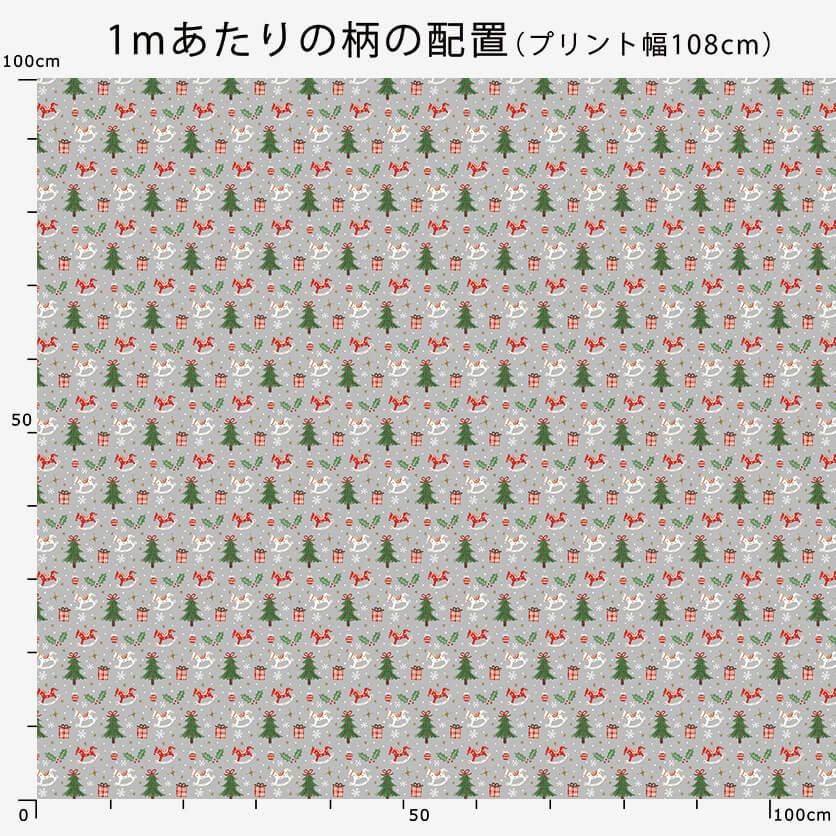 Rocking horse（グレー）クリスマス柄- 布・生地の通販サイト